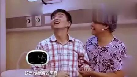 《看病》贾玲张小斐张泰维搞笑小品下载