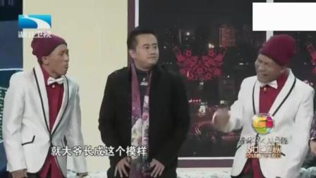 《表白》宋小宝 赵海燕爆笑小品
