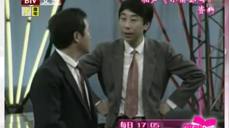《小偷公司》牛群和冯巩经典相声 笑点不断