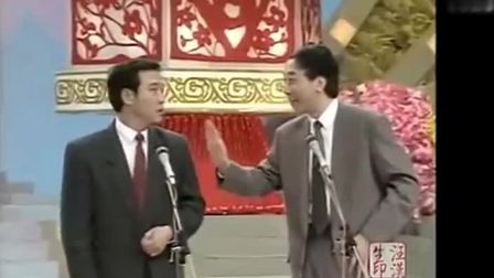《办晚会》牛群冯巩相声 爆笑不断