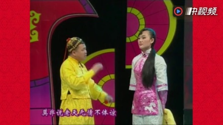 孙小宝表演二人转《寿昌寻母》活宝用唱功征