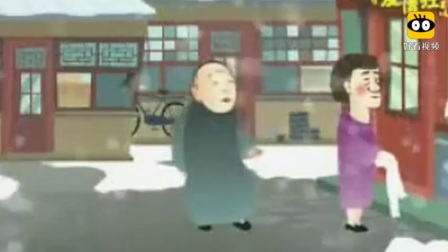 相声《离婚前奏曲》侯宝林郭启儒演绎 爆笑全场下载