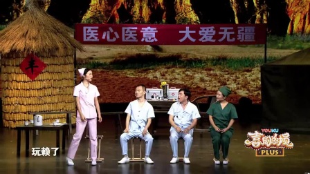 《在那遥远的地方》江一燕 侯振鹏小品  江一燕化身最美护士下载