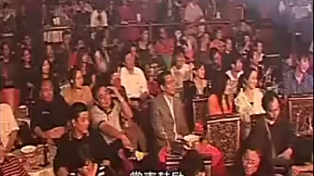 二人转 搞笑粗口 超幽默风趣