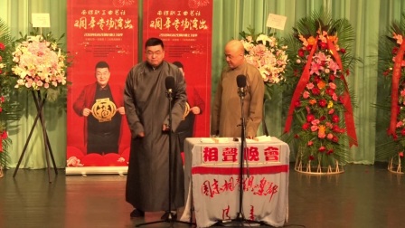 《舞蹈家》张天赐 方清平相声 笑翻全场下载