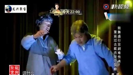 《薪火不息》崔志佳朱雨辰 爆笑小品下载