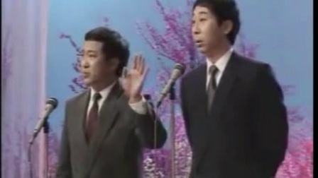 《我错了》冯巩牛群搞笑相声