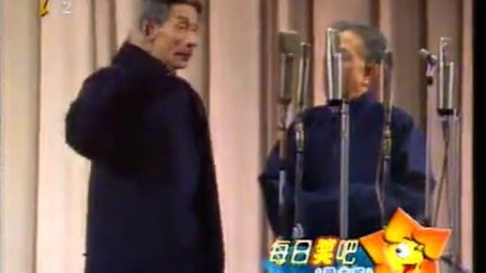 《对对子》马三立 王凤山搞笑相声下载