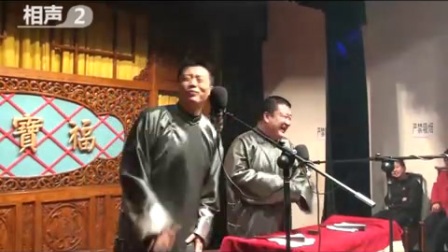 《看不惯》马腾翔 李小龙相声下载