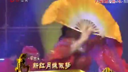 《新月娥儿做梦》东北二人转 艺术名家赵晓