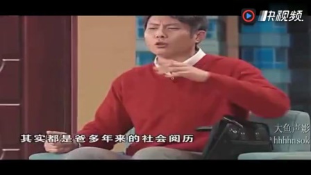 《一个女婿半个儿》沈腾艾伦魏翔吴江 搞笑