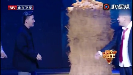 《百鸟朝凤》杨树林 王博文小品 句句笑点下载