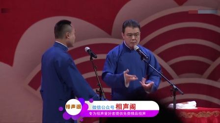 《打灯谜》刘鹤春 关鹤柏相声下载