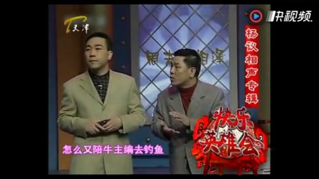 《得奖之后》杨议 杨少华 杨进明 经典三人