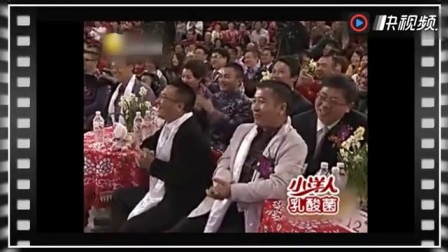 《同桌的你》赵本山搞笑小品 笑爆了