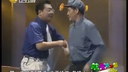 《同学会》赵本山范伟经典小品