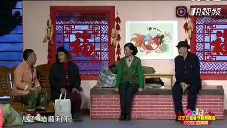 《中奖了》赵本山搞笑小品
