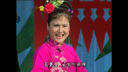 二人转小帽《铺地锦》小豆豆 关小平