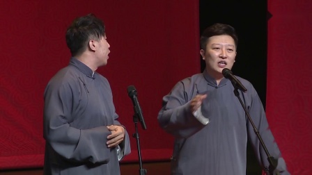 《百寿图》烧饼 曹鹤阳爆笑相声下载