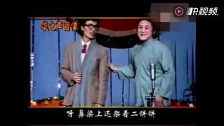 《采购》1992年武利平小品下载