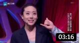 《机械偶像》熊乃瑾 鄂博小品 太逗了