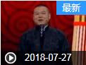 《欢乐送》 20180727下载