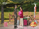《我爱满堂彩》 20180725 相爱一场下载