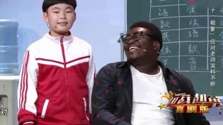 搞笑小品《租爹》小明租爹应对老师笑料不断下载