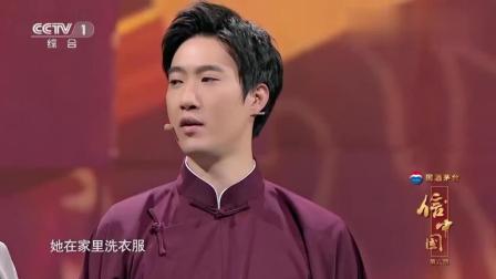 《逗你玩》朱军常远重温经典相声下载