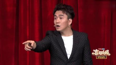 《求求你相信我》翟天临小品 情绪转换自然下载