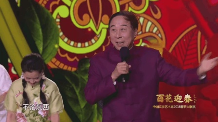 《这样的好生活》何赛飞冯巩苗阜李亮节等表