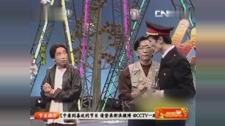 《拍电视》侯耀华葛优合作过的小品下载