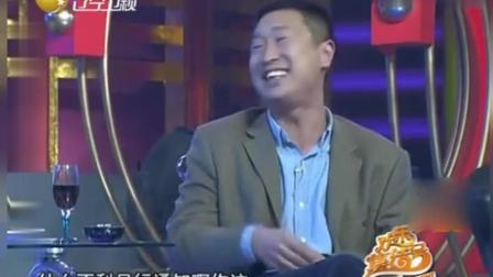 《短信风波》林永健小品 笑翻全场