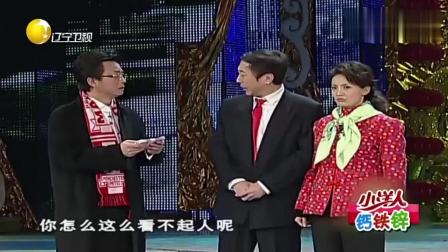 《跟着媳妇当保姆》冯巩经典小品 笑乐全场下载