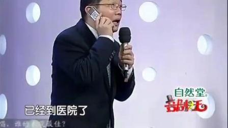 《亲子鉴定》大兵赵卫国黄涓涓经典爆笑小品下载