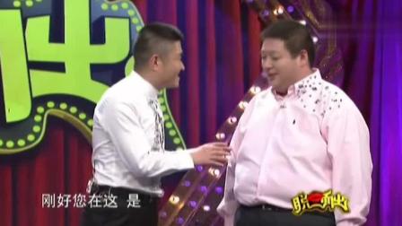《传统节日》苗阜王磊 这相声说的太棒了下载
