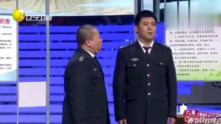 《提意见》孙涛爆笑小品 王宏坤化身保安向黄晓娟提意见下载