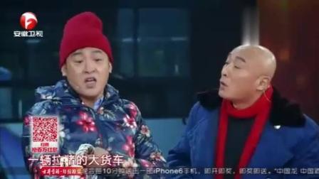 《路通了》2015孙涛邱磊小品 看过的人都笑掉牙了下载
