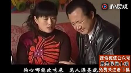 民间小调《为了情人卖老婆》刘晓燕演绎下载