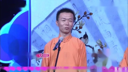《智取威虎山》刘春山 许健搞笑相声