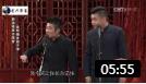 《助人为乐》苗阜木头相声 包袱一个接一个下载