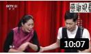 小品《左右为难》李丁叶怡均吴佩凌表演 笑