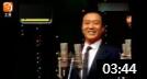 相声《猜歌》牛群冯巩演绎 爆笑全场