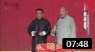《我的搭档》侯耀华尹笑声对口相声 挺搞笑下载