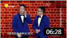《师父郭德纲》烧饼曹鹤阳表演相声下载