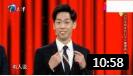 《初学相声的日子》董健春李丁相声新作 台