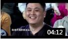 《过年那点事》德云社烧饼曹鹤阳相声 笑声一浪更比一浪高下载