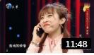 《再见前任》王璐 郭威精彩相声 这是我见过