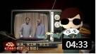 《醉酒》侯宝林 郭全宝 经典相声 笑翻全场下载