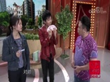 《我爱满堂彩》 20180808 清凉一夏下载